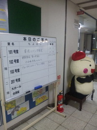 メーター交換作業完了！