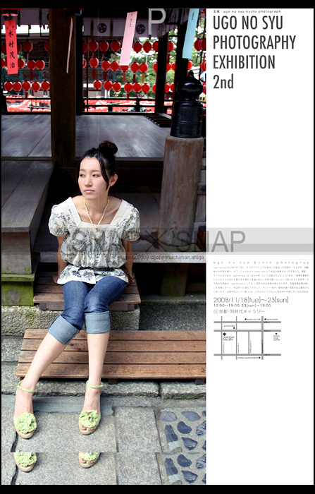 modelbook-003