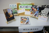滋賀グリーン購入ネットワーク(*･∀･*)