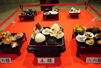 安土饗応膳(*´pq｀)