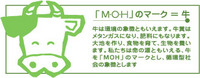 MOH通信とは？