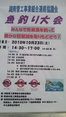 日曜日