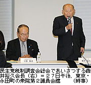 増税は？