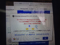 トロイの木馬
