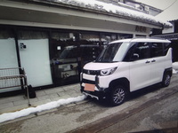 「わ」はレンタカーですって！。