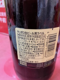 花見