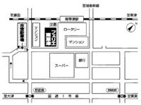 会場アクセス　～自家用車～