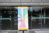 踊るよ・・かあちゃん 2014/03/07 11:15:21