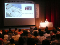 近江八幡マントヴァ音楽祭2019コラボ企画　特別講演会