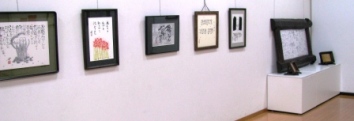 能登川図書館企画展「ひととほとけといのちと」開催中