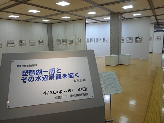 「琵琶湖一周とその水辺景観を描く」を開催しています！