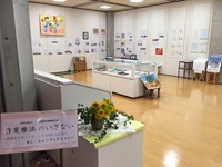 こころとからだのリハビリテーション「作業療法へのいざない」を開催しています！