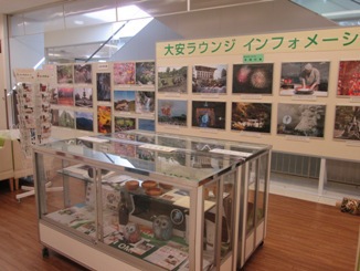 「トナリマチ-東近江市・いなべ市」をイオン大安店で開催中です！
