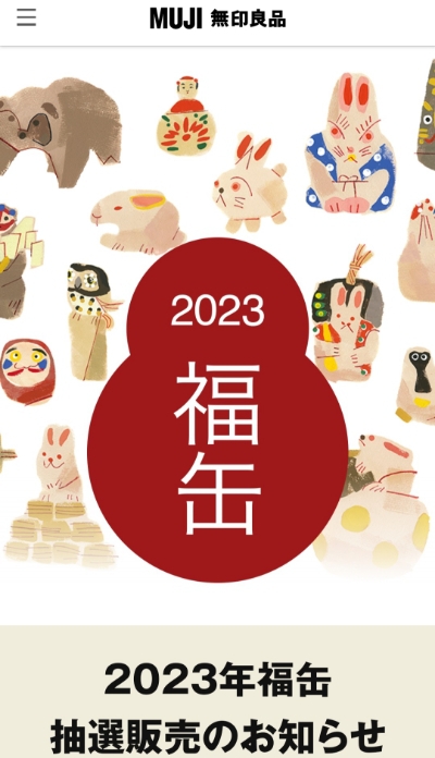 ふるさと納税 S093-015A_縁起物土玩具「めじろおし」 熊本県天草市