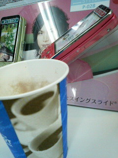 Ｄｏｃｏｍｏで