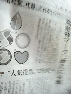 「枯れ葉」次は何？？？？