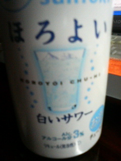 ほろよい
