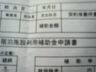 年金生活者と諭吉さん
