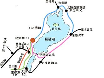 琵琶湖の北西・南西の情報下さい。