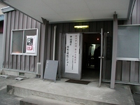４月２０日愛知川宿座談会 お礼