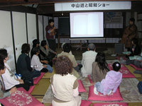 鳥居本座談会、ありがとうございました