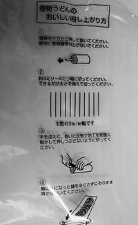 ゆる～く弘法も筆の誤り・・・