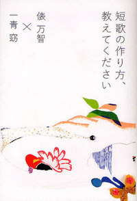 ゆる～く『月冴ゆる』・・・