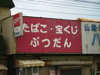 ブルーウイング(^・^)！