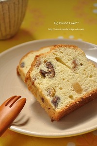 いちじくのパウンドケーキ