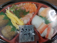 ４月のふれあいサロンを開催しました！