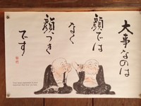 100円あったら・・・／フォトぶらり（３／２８）