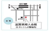 アクセス