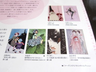 乙女デザイン展