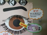 10月の掲示物です
