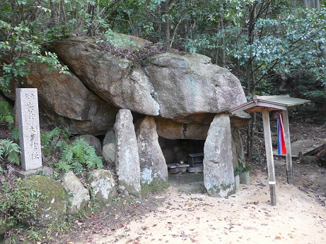 妙光寺山