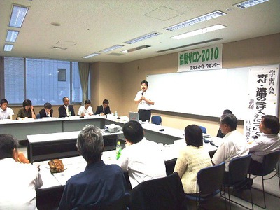 ８月9日 協働サロン「学習会-遺贈寄付の受け入れについて考える-」講師：早坂 毅さん（税理士）