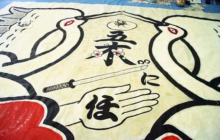 天皇、皇后両陛下ご成婚３０周年