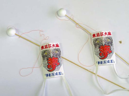 「東近江・いなべフェア」