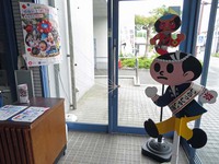 飛び出し坊やが万博凧を揚げる！