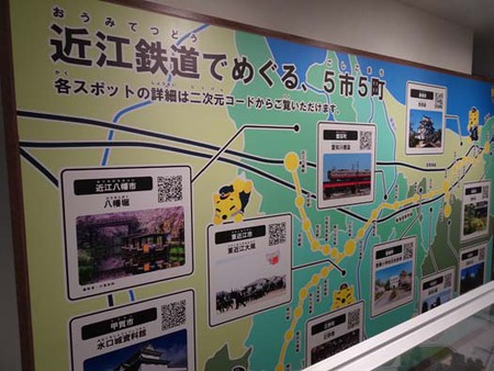 近江鉄道ミュージアム　リニューアルオープン