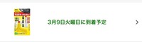 修理するぞー