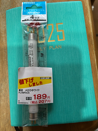 4W蛍光灯