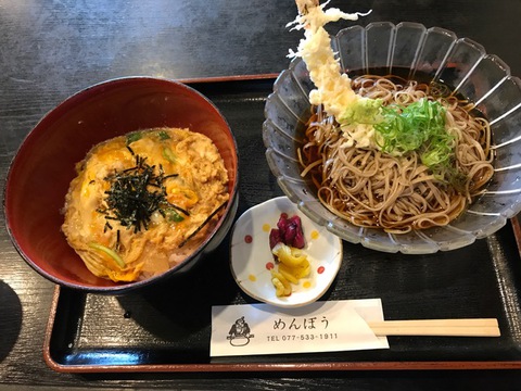 sobaya