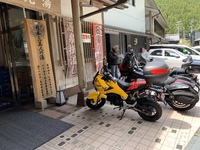 龍神温泉