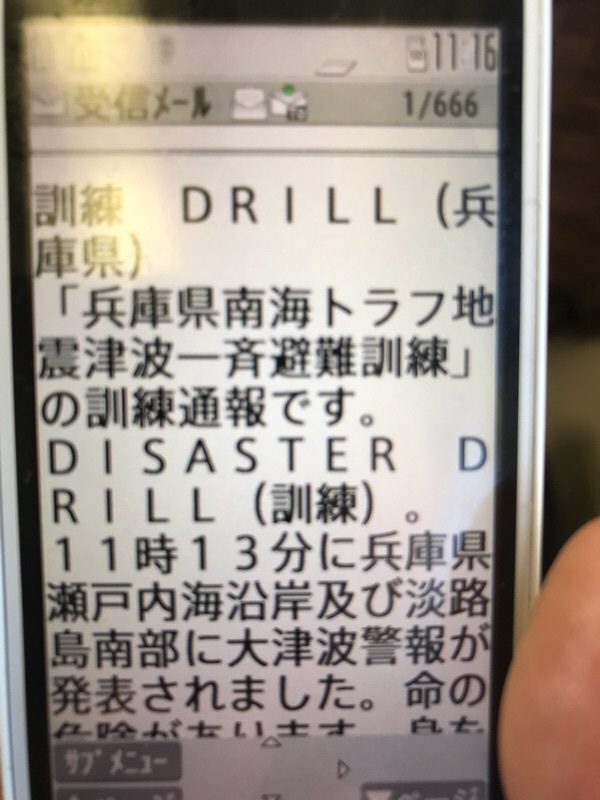 訓練かf^_^;
