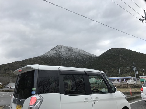 近江富士