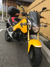 GROM