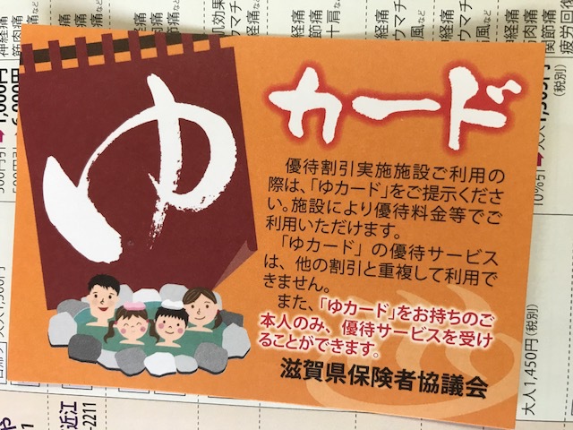youka-do