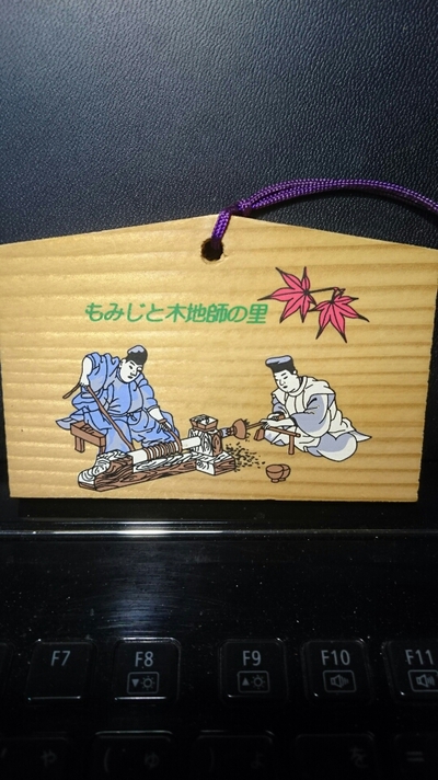 解る人には解る 親王陵の掃除に参加しました。