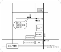 測定所の場所